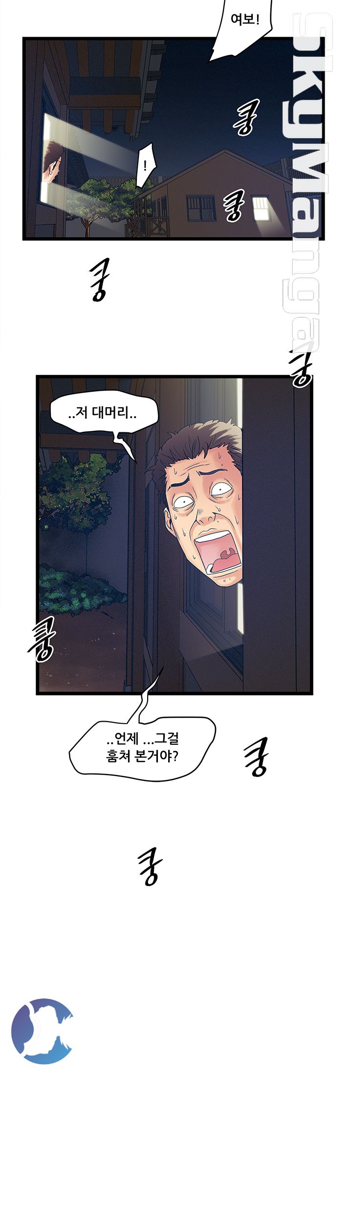 Safe House Raw - Chapter 8 Page 30