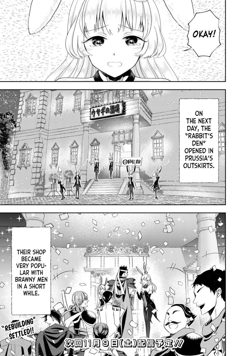 Ore no Ie ga Maryoku Spot Datta Ken: Sundeiru dake de Sekai Saikyou - Chapter 62 Page 10