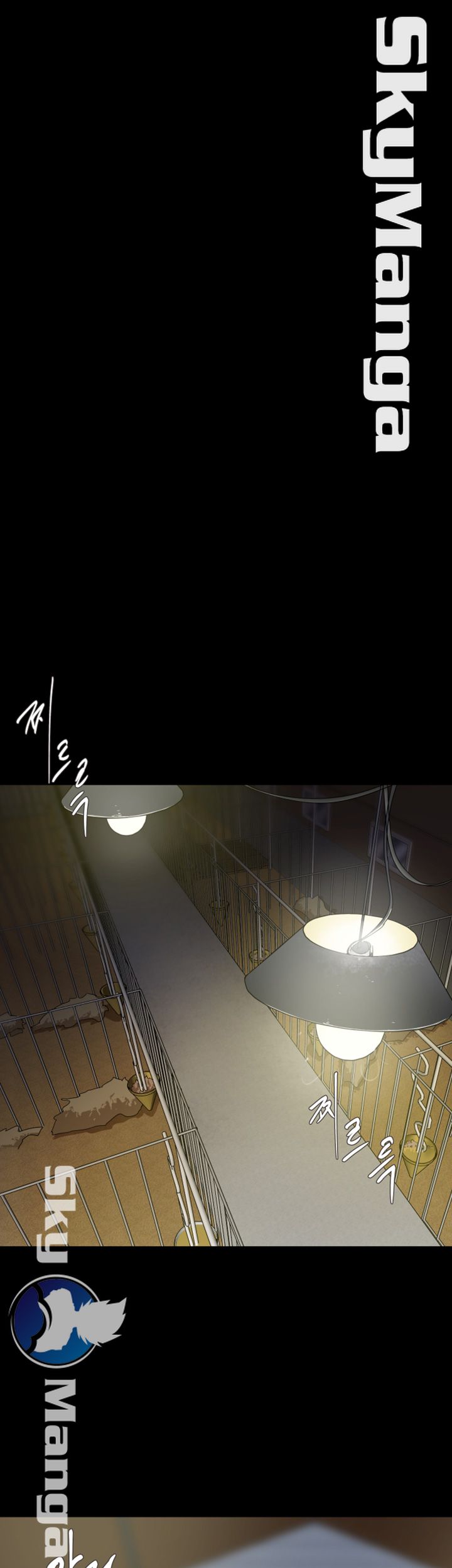 Escape Raw - Chapter 17 Page 12