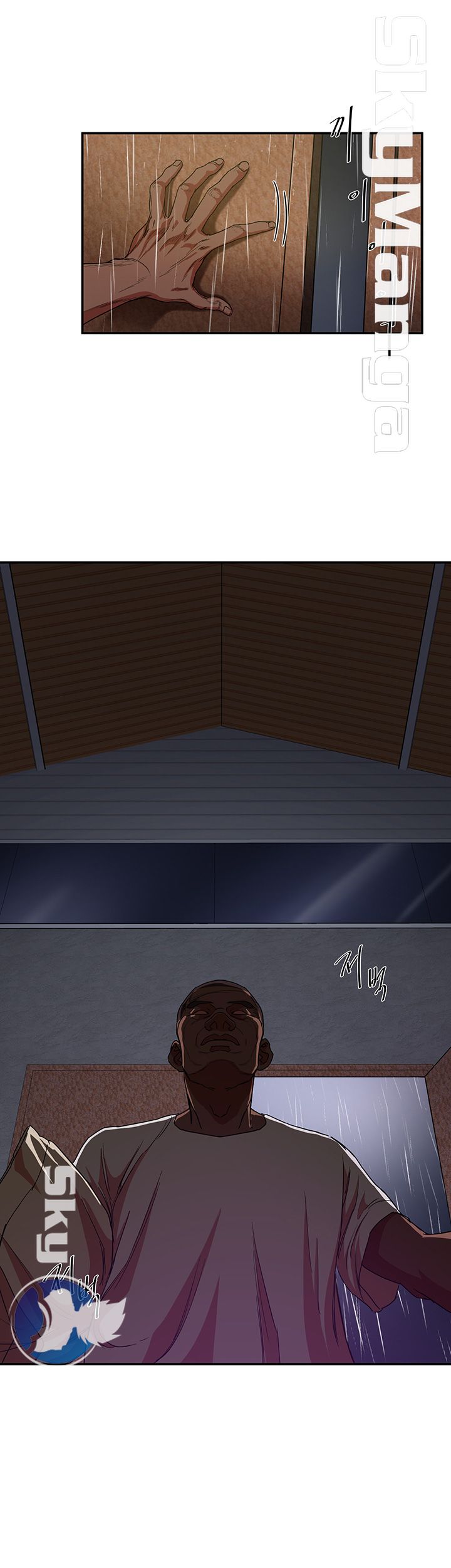 Escape Raw - Chapter 2 Page 1