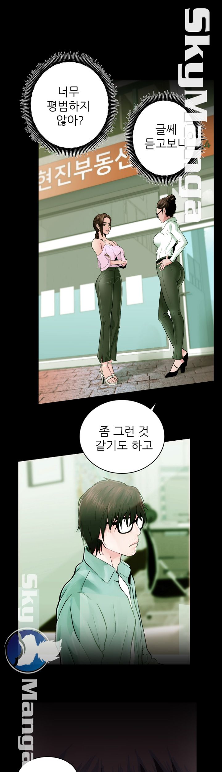 Authorized Agency Raw - Chapter 13 Page 24