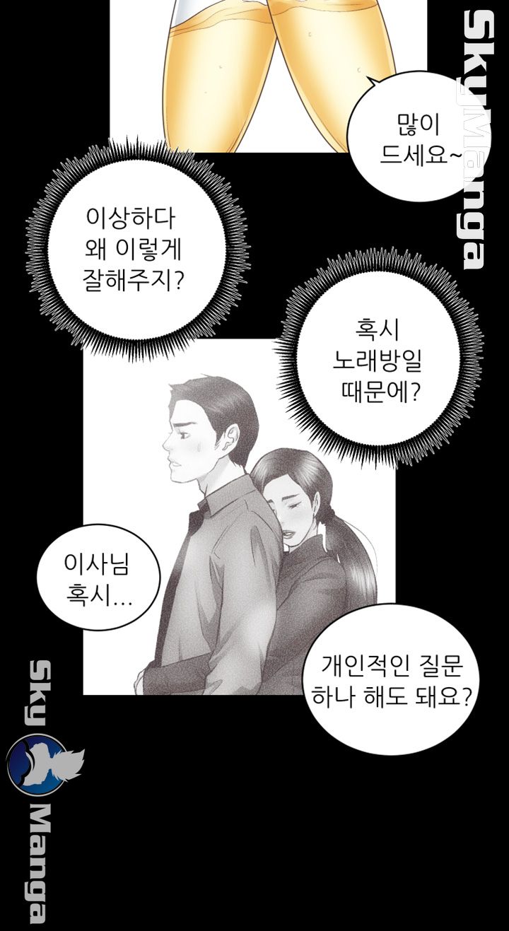 Authorized Agency Raw - Chapter 27 Page 13