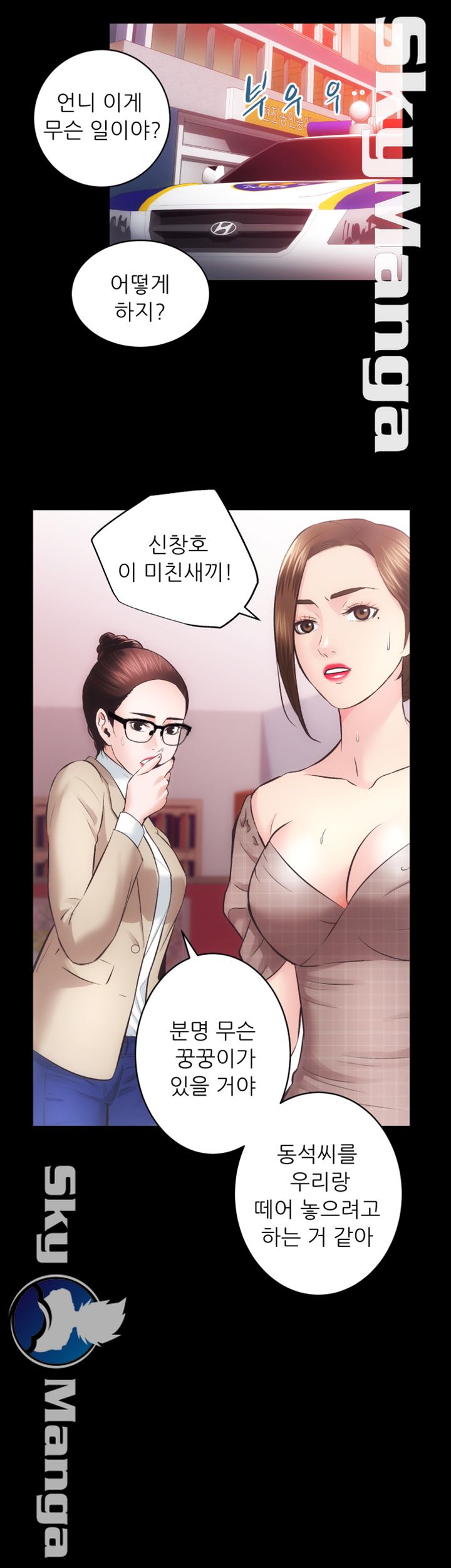 Authorized Agency Raw - Chapter 31 Page 7