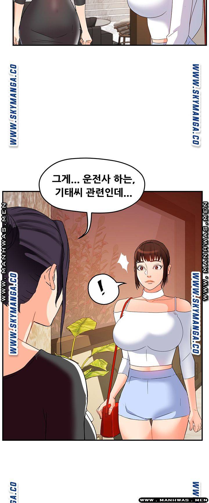 Teamleader Report Raw - Chapter 13 Page 49