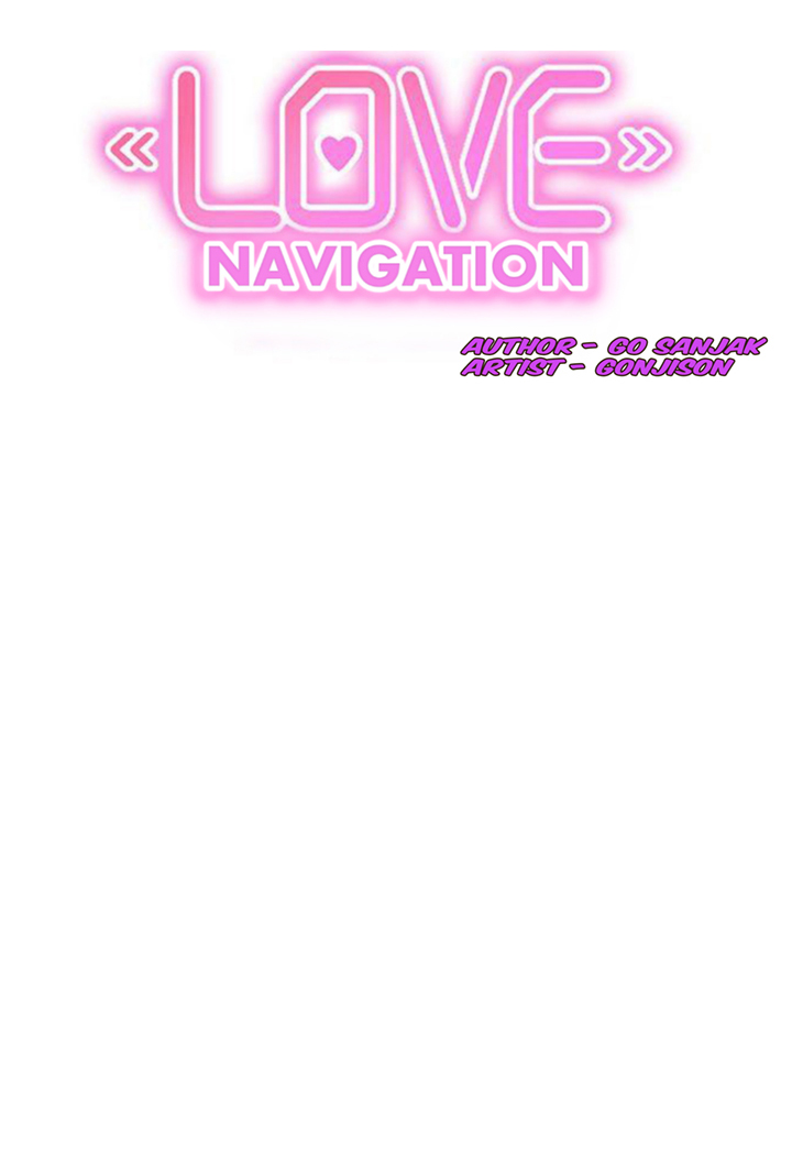 Love Navigation - Chapter 25 Page 3