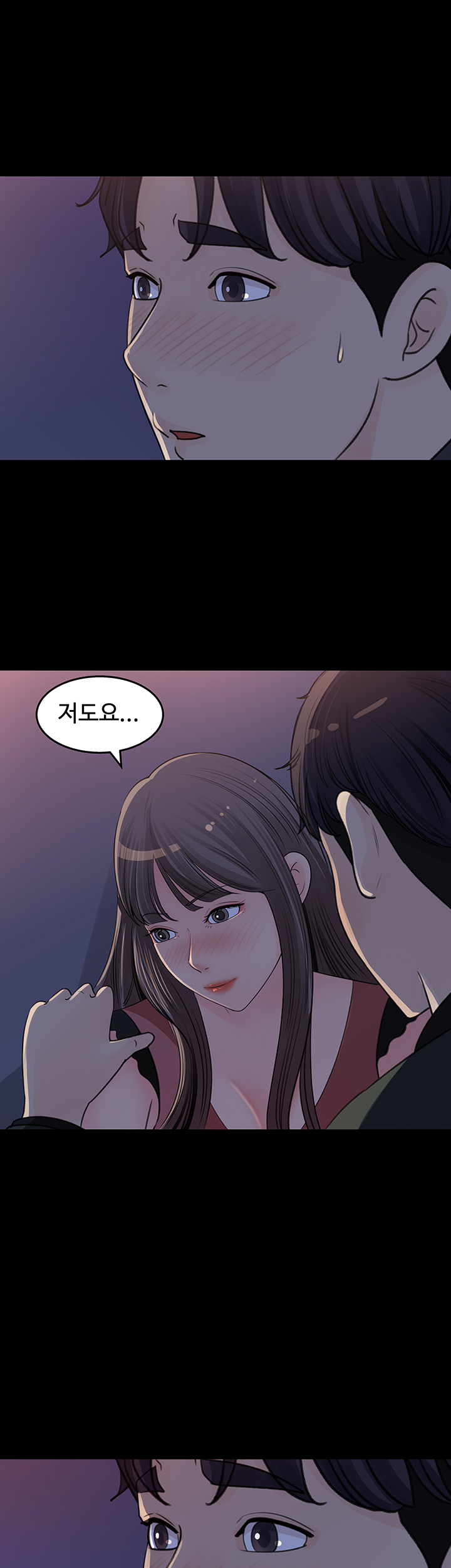 Keep Her Raw - Chapter 19 Page 37