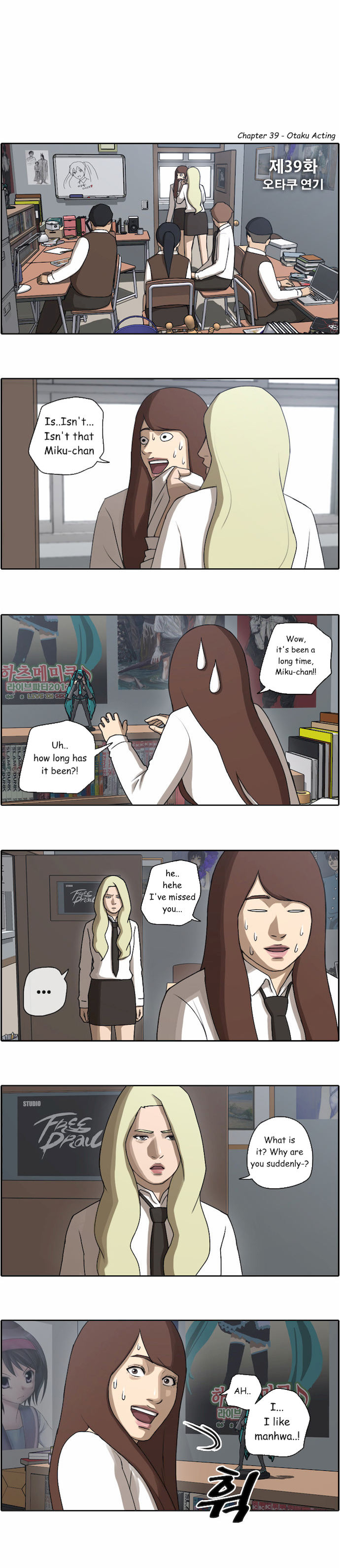 Free Draw - Chapter 39 Page 2