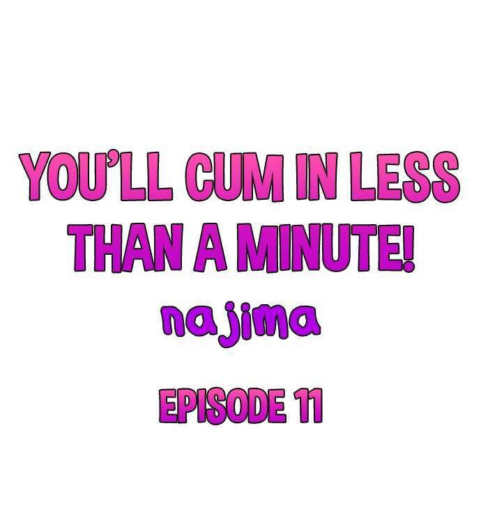 You'll Cum in Less Than a Minute! - Chapter 11 Page 1