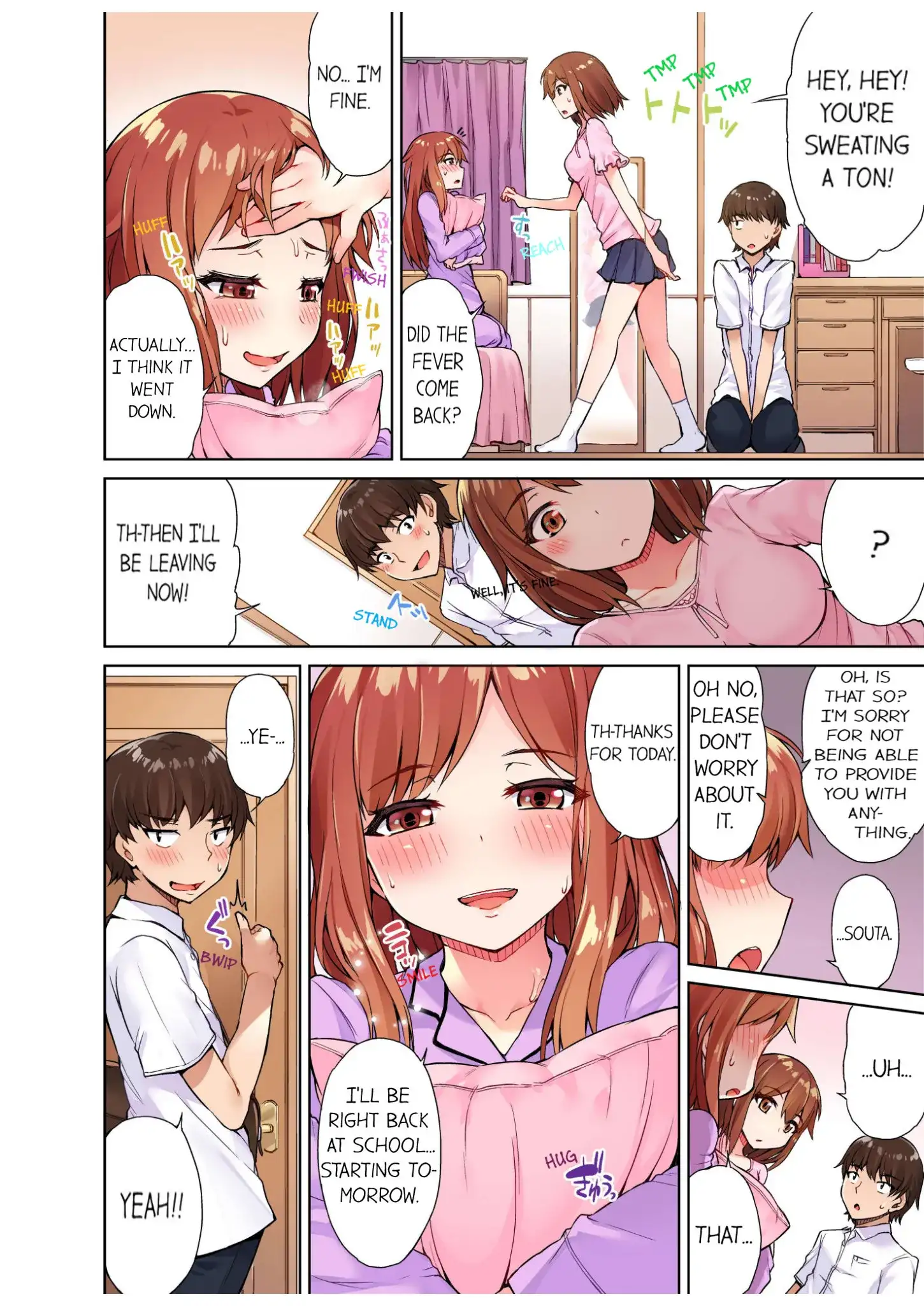 Traditional Job of Washing Girls’ Body - Chapter 12 Page 9