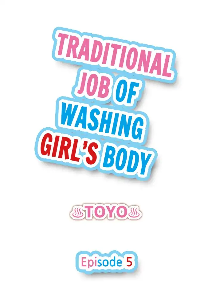 Traditional Job of Washing Girls’ Body - Chapter 5 Page 1