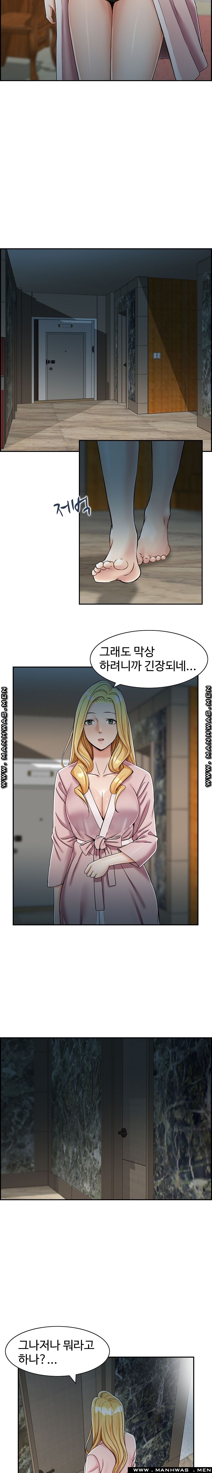 An Affair Deal Raw - Chapter 8 Page 3