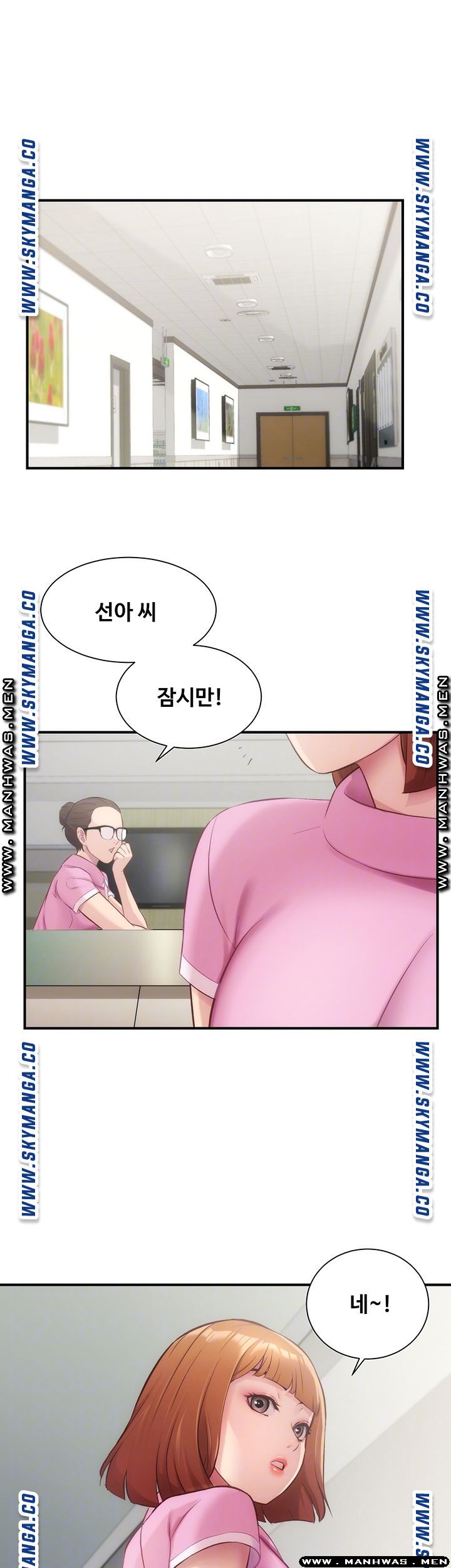 Brothers Wife Dignity Raw - Chapter 12 Page 13