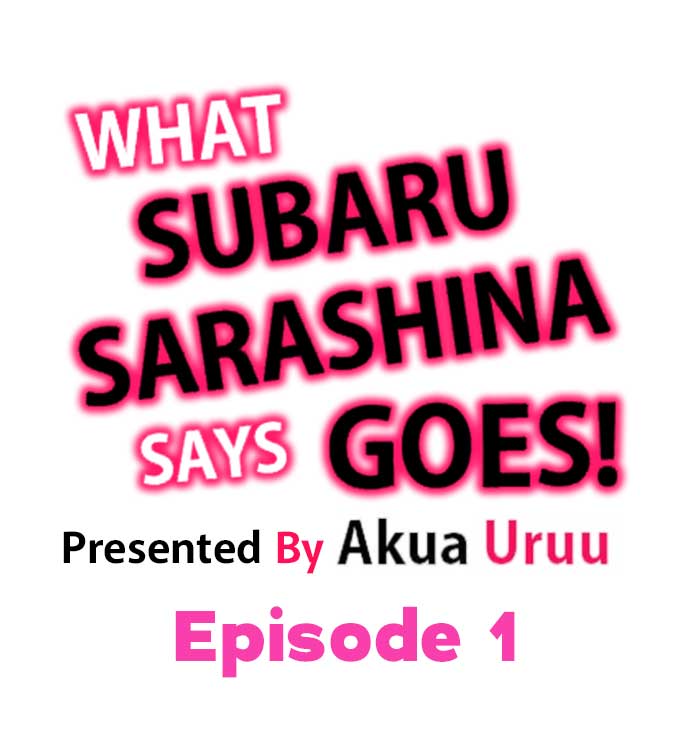 What Subaru Sarashina Says Goes! - Chapter 1 Page 1