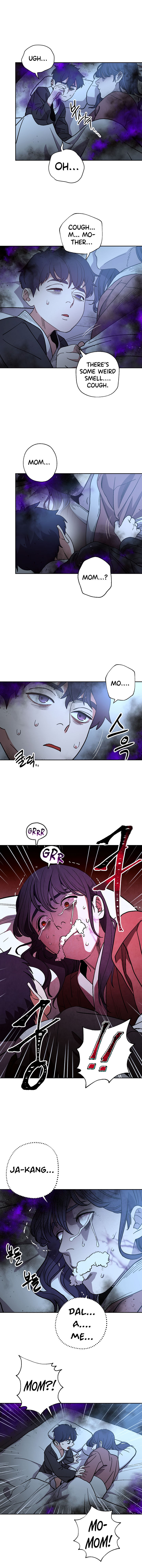 Poison Dragon - The Legend of an Asura - Chapter 1 Page 4
