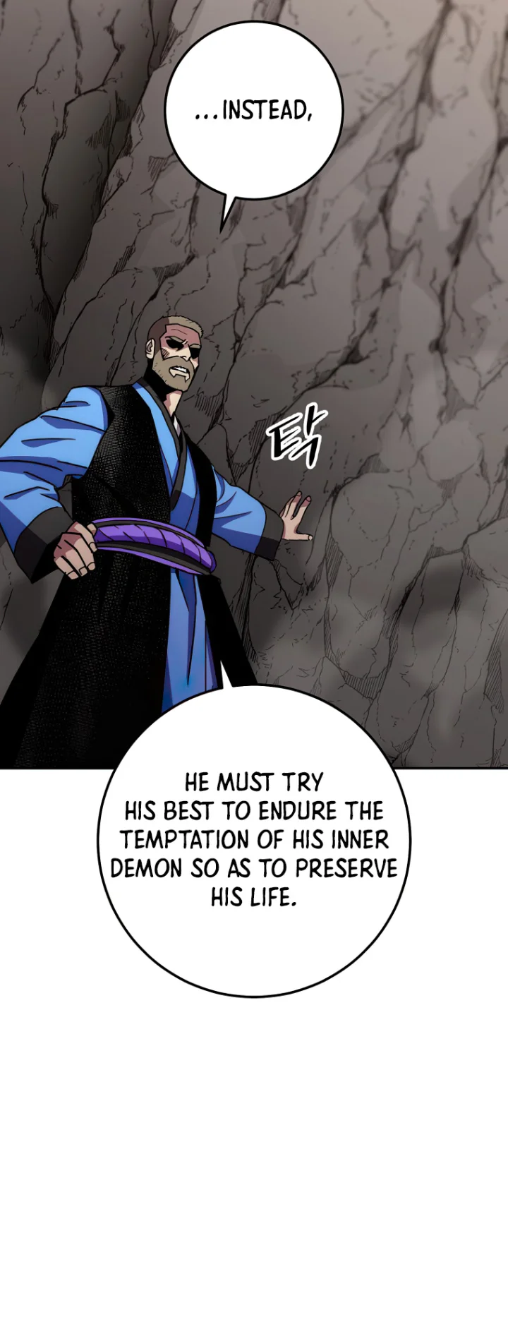 Poison Dragon - The Legend of an Asura - Chapter 132 Page 78