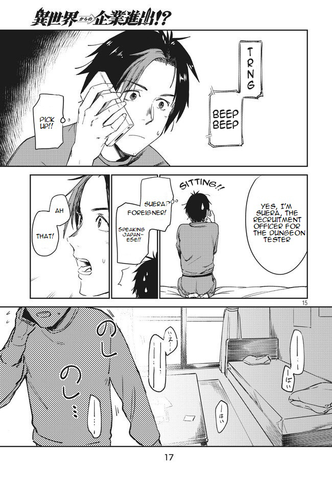 Isekai kara no Kigyou Shinshutsu?! - Chapter 1.1 Page 15