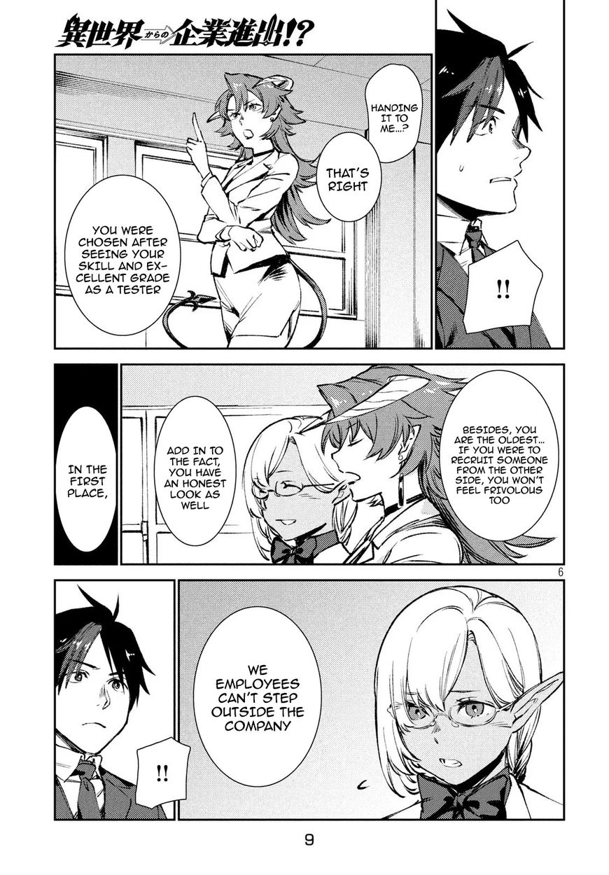 Isekai kara no Kigyou Shinshutsu?! - Chapter 8 Page 7