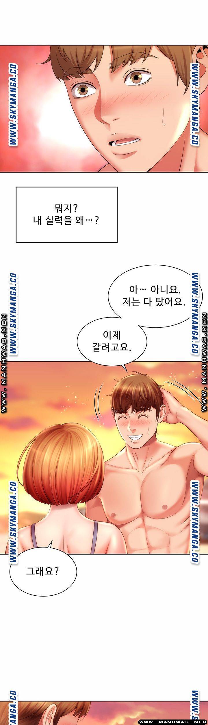 Beach Goddesses Raw - Chapter 6 Page 29