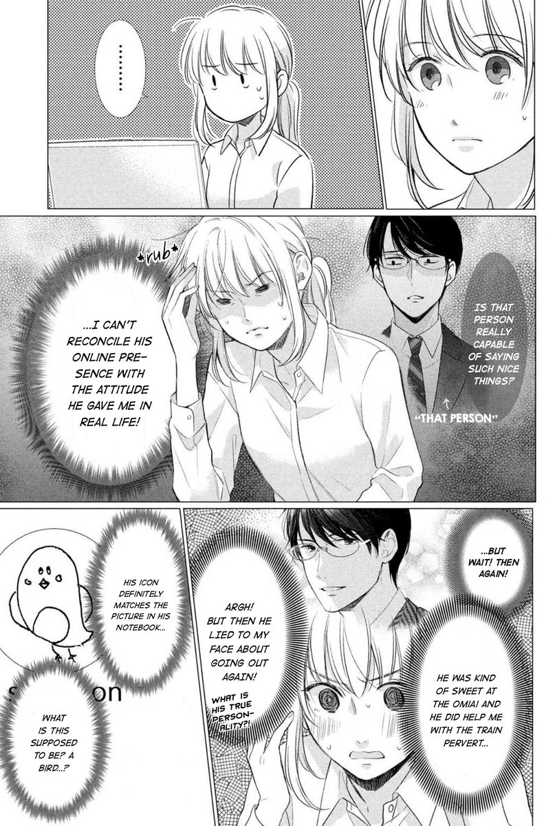 Hana Wants This Flower to Bloom! - Chapter 1 Page 44