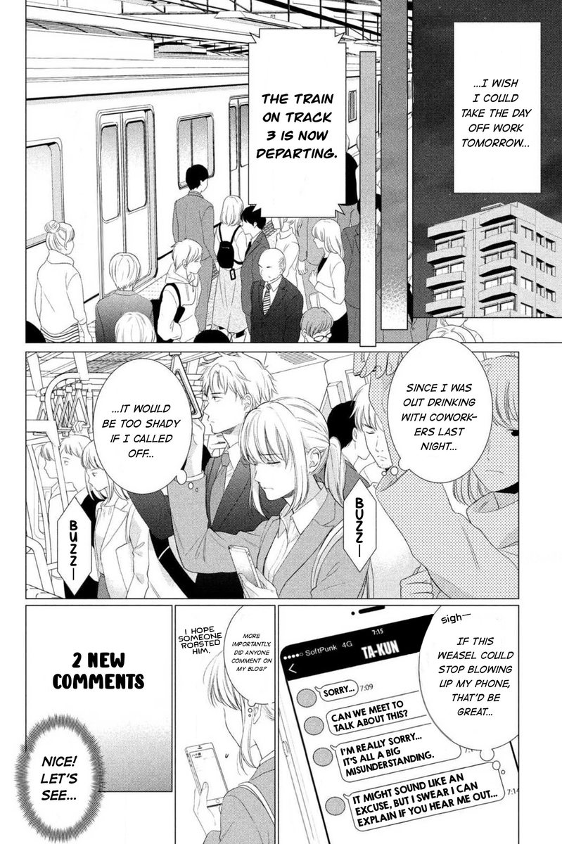 Hana Wants This Flower to Bloom! - Chapter 1 Page 7