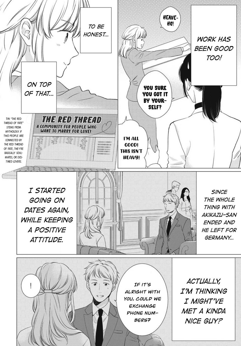 Hana Wants This Flower to Bloom! - Chapter 11 Page 7