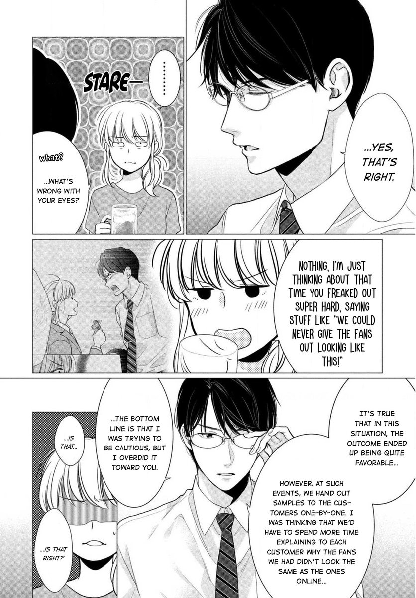 Hana Wants This Flower to Bloom! - Chapter 3 Page 5