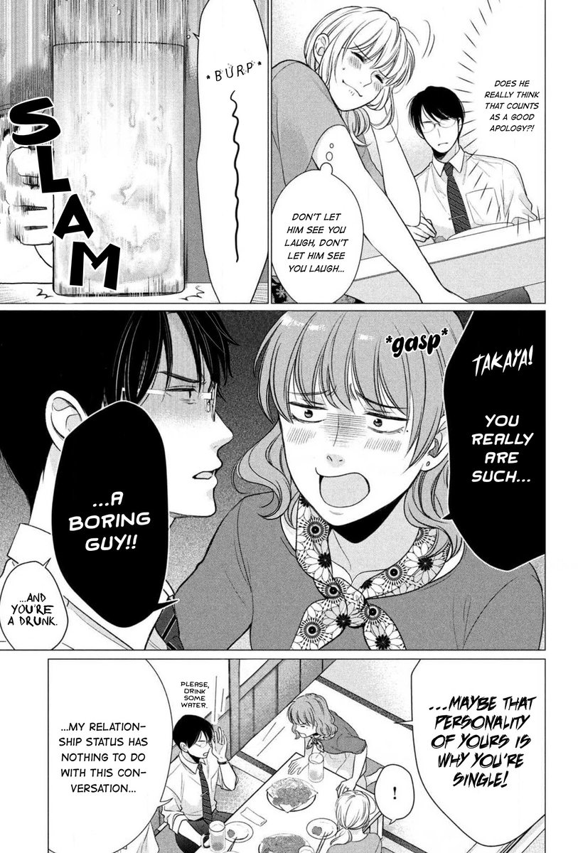 Hana Wants This Flower to Bloom! - Chapter 3 Page 6