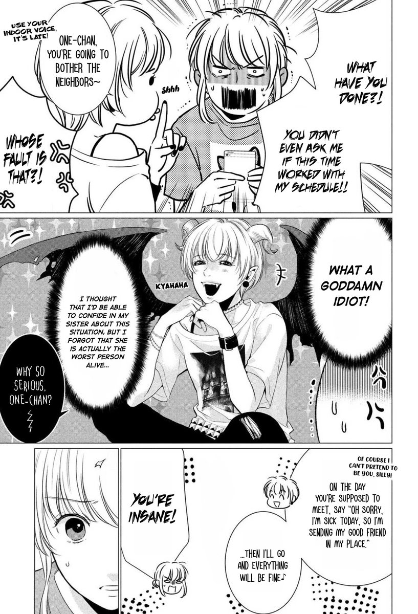 Hana Wants This Flower to Bloom! - Chapter 4 Page 12