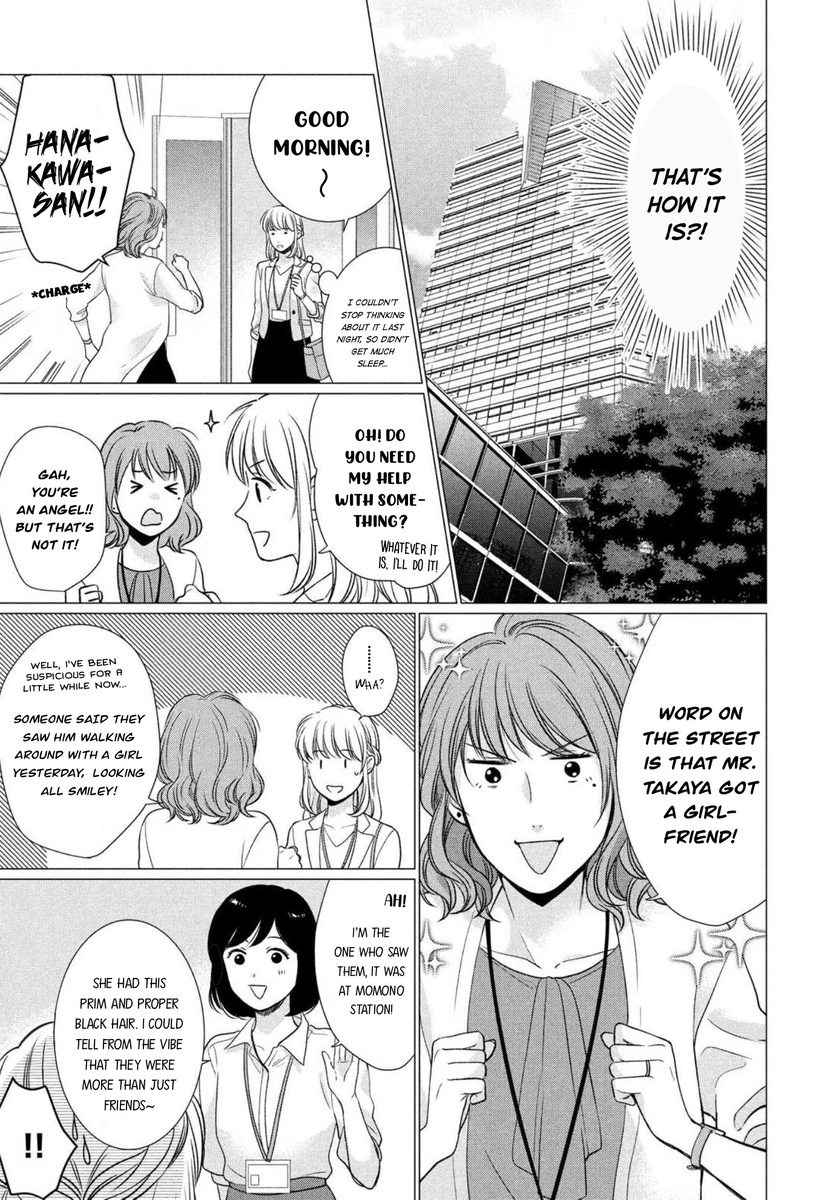 Hana Wants This Flower to Bloom! - Chapter 4 Page 34