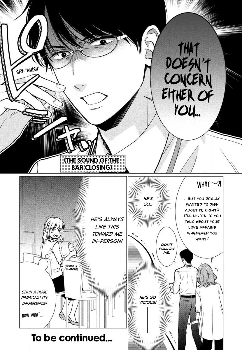 Hana Wants This Flower to Bloom! - Chapter 4 Page 38