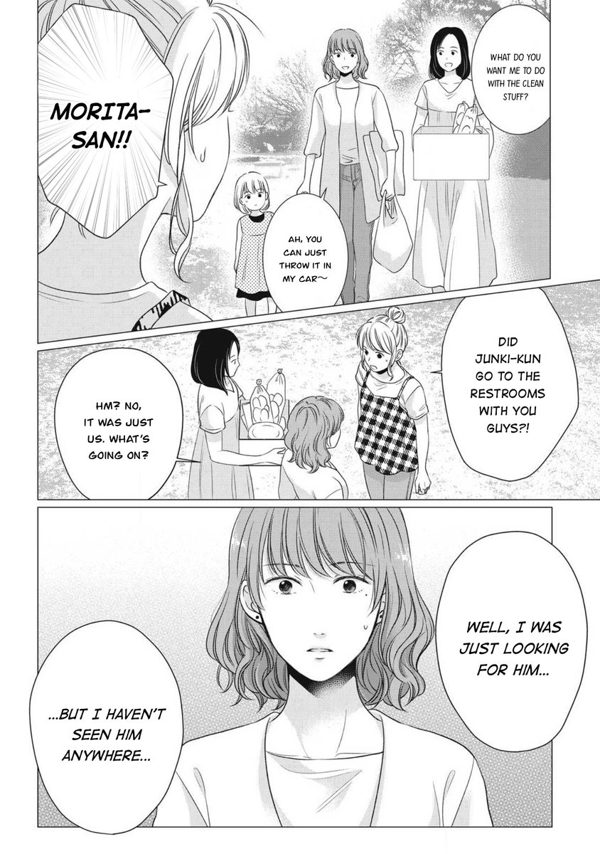Hana Wants This Flower to Bloom! - Chapter 5 Page 19