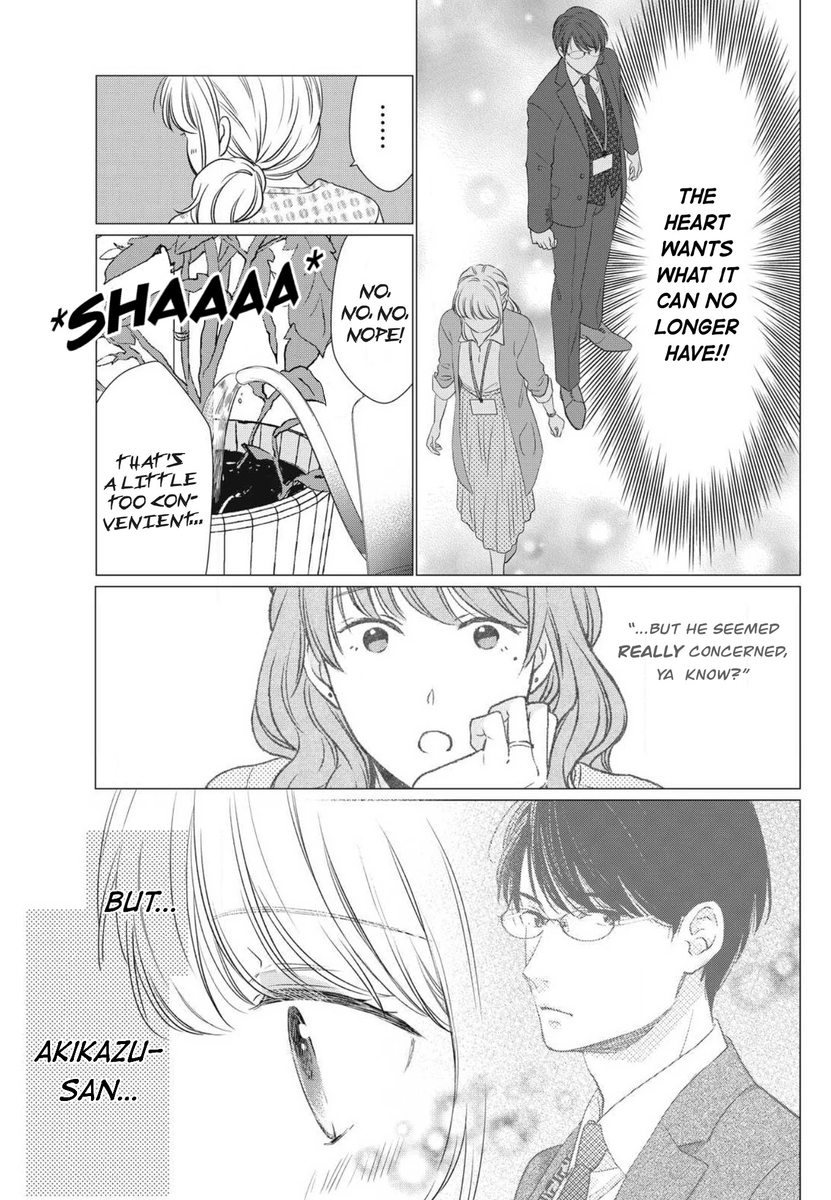 Hana Wants This Flower to Bloom! - Chapter 8 Page 16