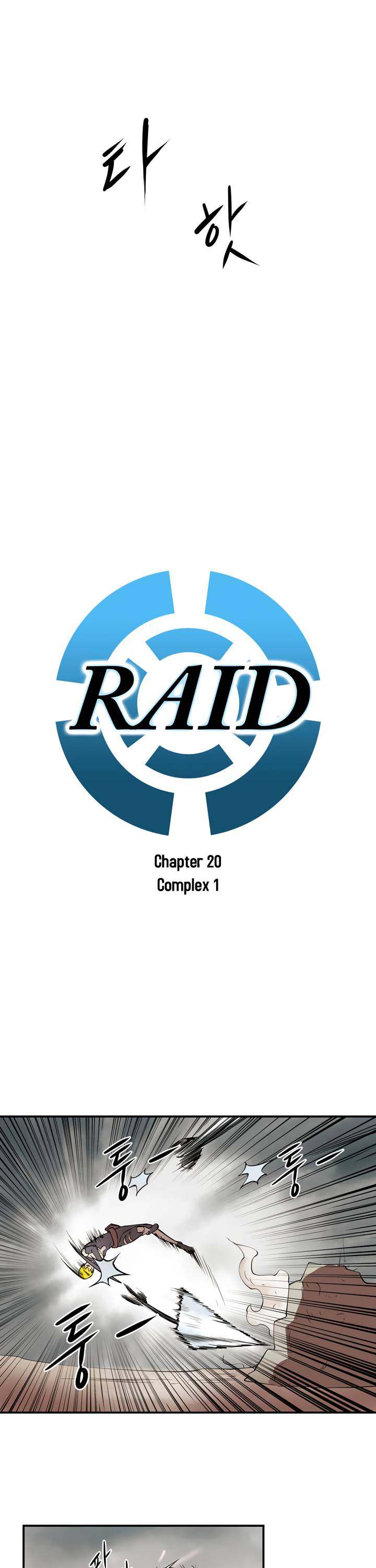 Raid - Chapter 20 Page 8