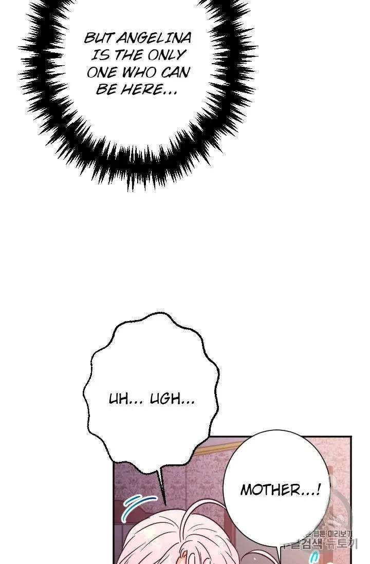 Lady Baby - Chapter 92 Page 42