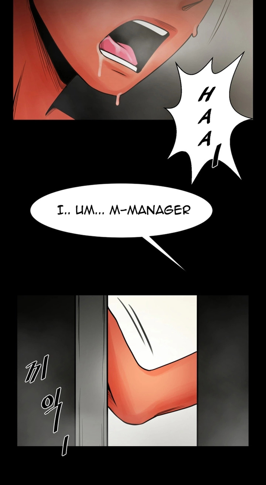 Share Girlfriend - Chapter 10 Page 76