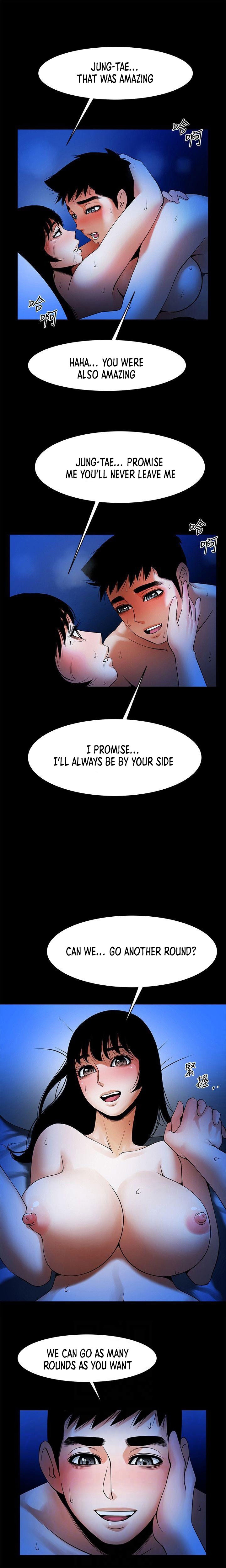 Share Girlfriend - Chapter 45 Page 2