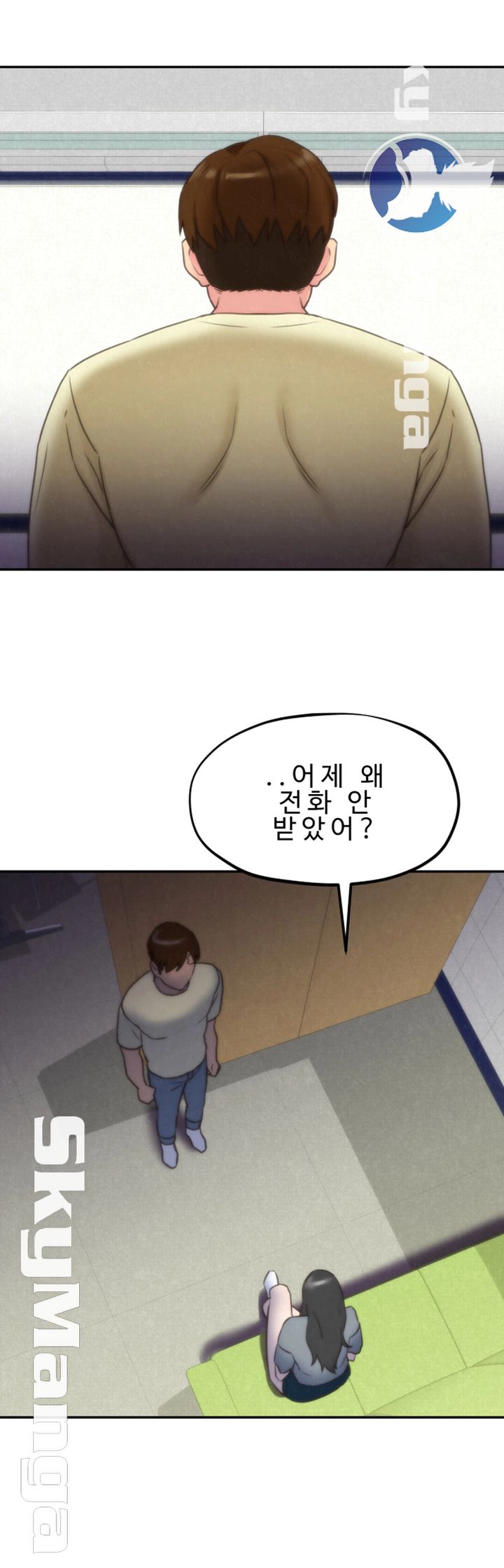 My Baby Girl Raw - Chapter 29 Page 29