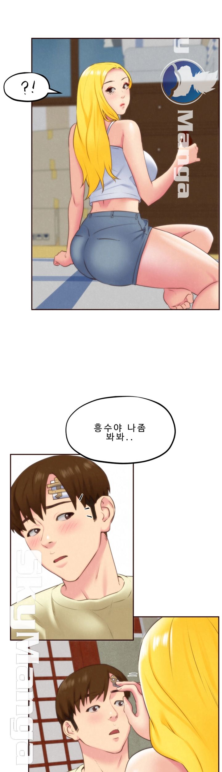 My Baby Girl Raw - Chapter 31 Page 35
