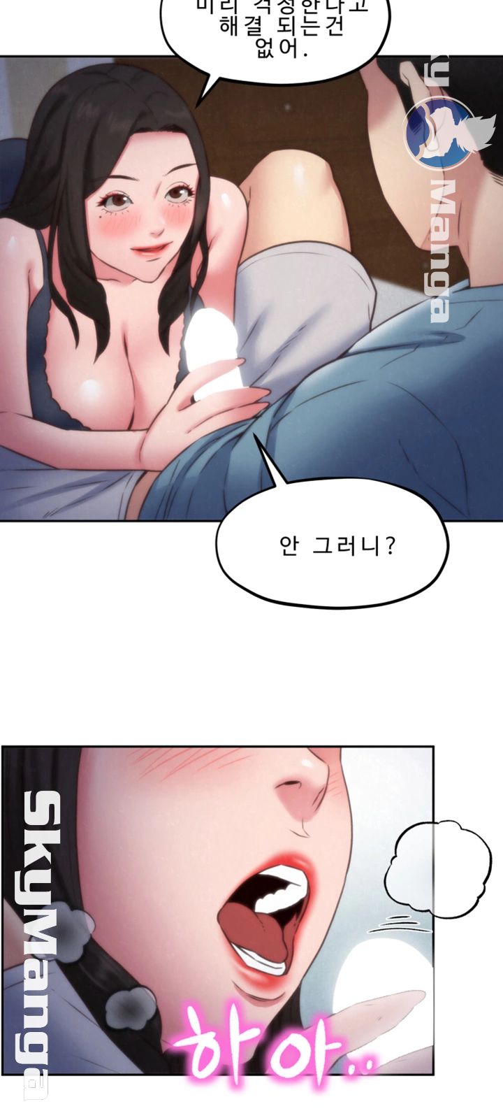 My Baby Girl Raw - Chapter 35 Page 27