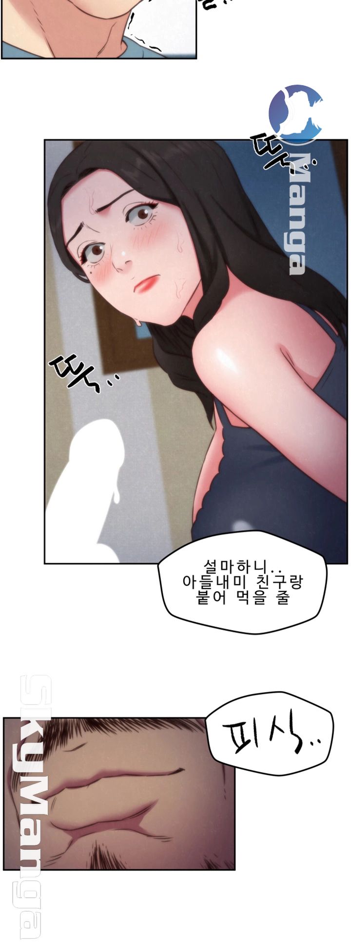 My Baby Girl Raw - Chapter 35 Page 36