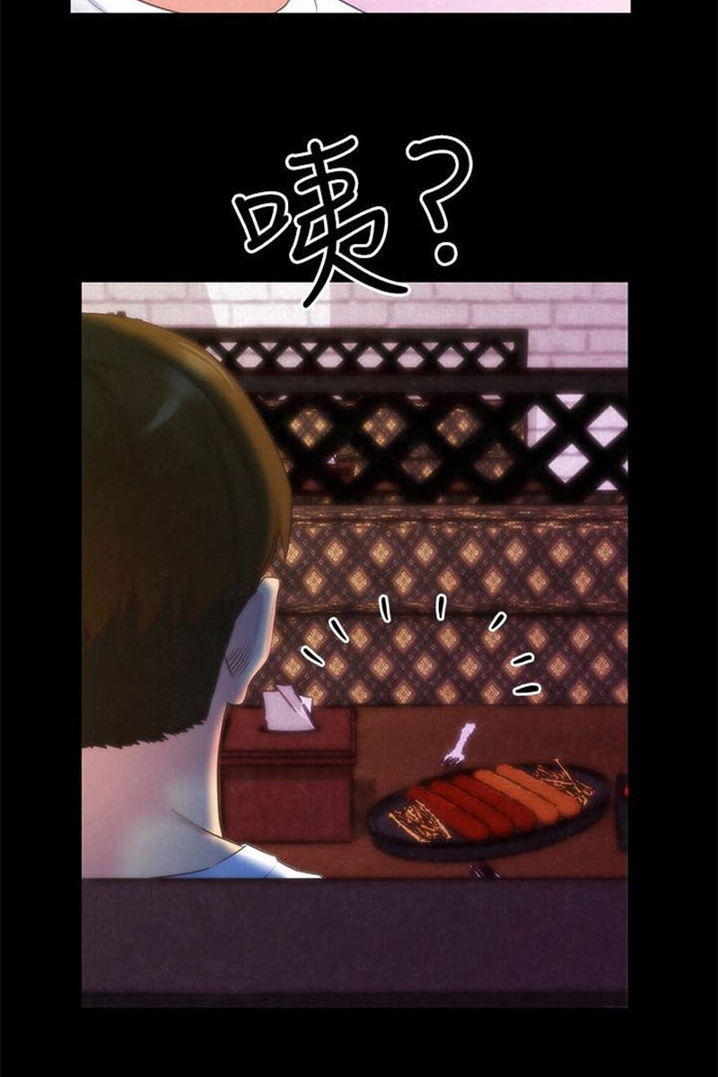 My Baby Girl - Chapter 13 Page 36