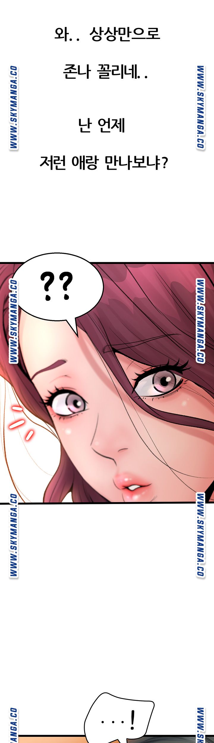 Secret Cohabitation Raw - Chapter 1 Page 25