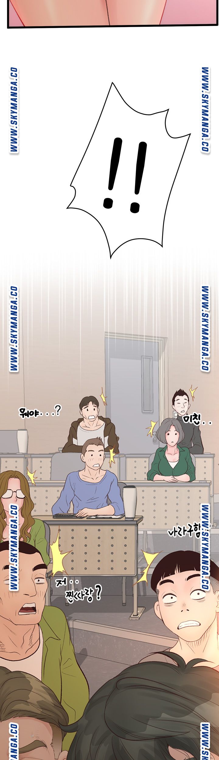 Secret Cohabitation Raw - Chapter 1 Page 65