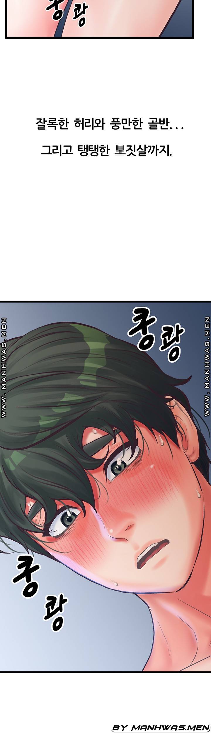 Secret Cohabitation Raw - Chapter 21 Page 48