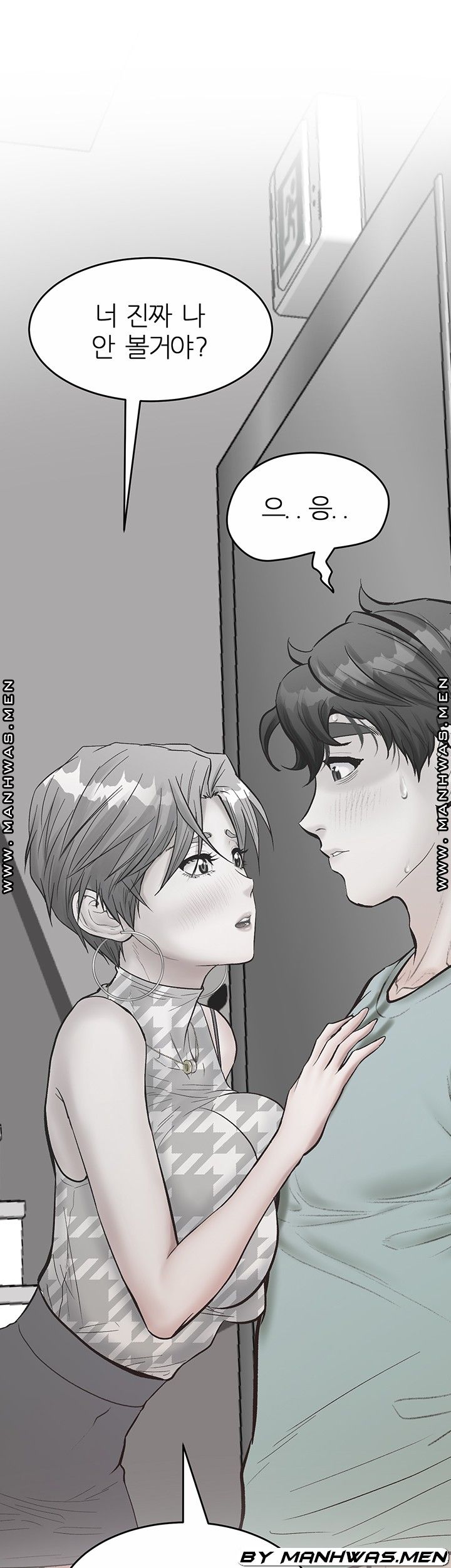 Secret Cohabitation Raw - Chapter 24 Page 4