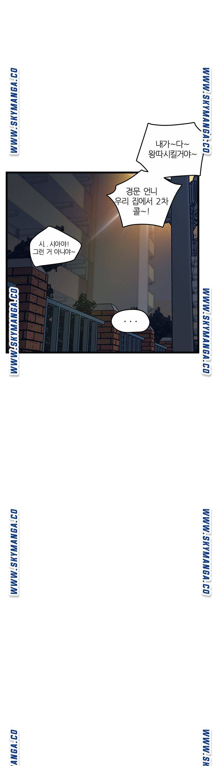 Secret Cohabitation Raw - Chapter 30 Page 22