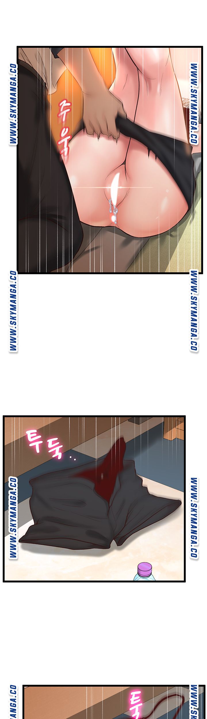 Secret Cohabitation Raw - Chapter 4 Page 47