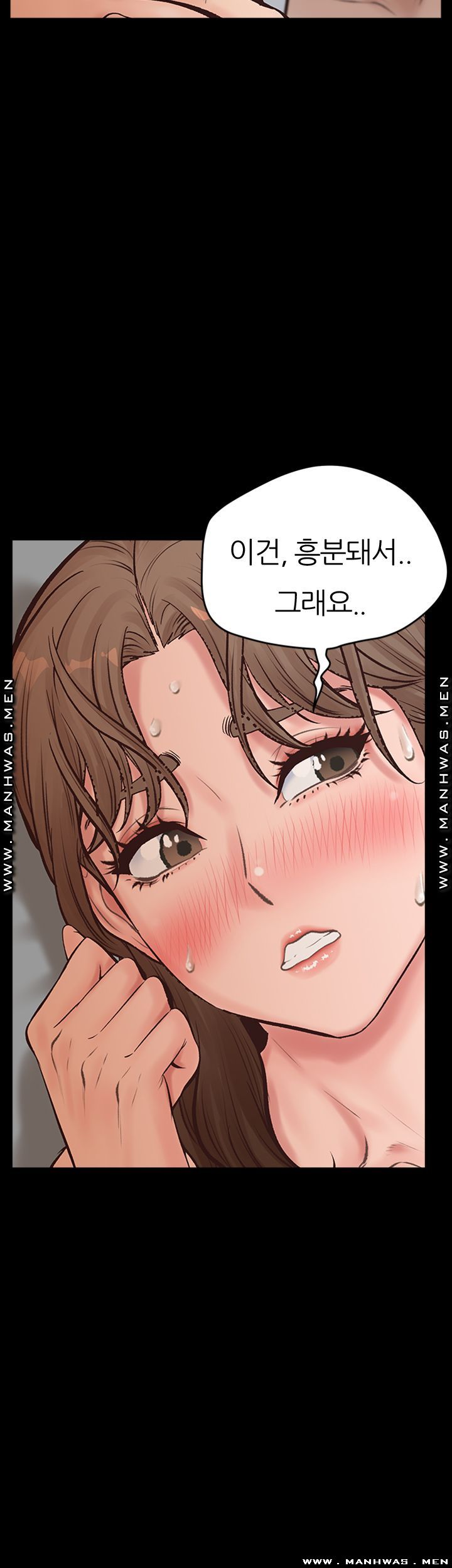 Secret Cohabitation Raw - Chapter 9 Page 22