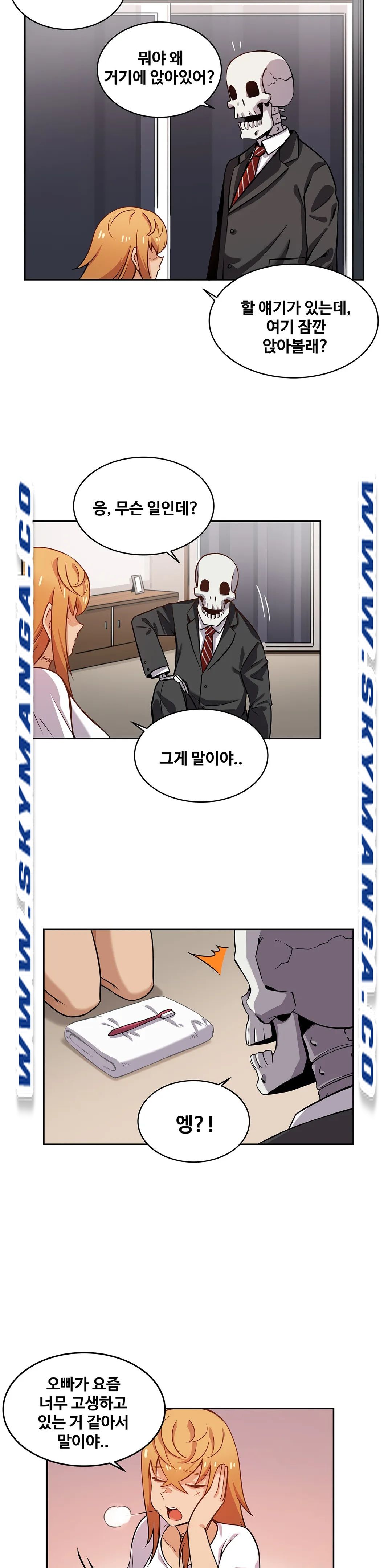 Girlfriend Zombie Raw - Chapter 4 Page 4