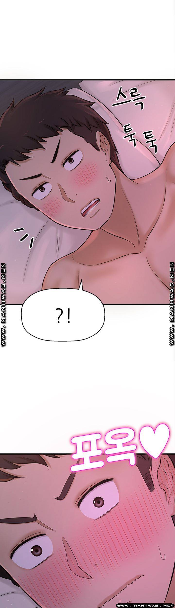 I Want to Know Her Raw - Chapter 8 Page 73
